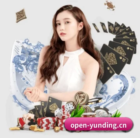 正式成立 - 云顶开放平台应运而生,获得国际认证资质,为用户打造合法合规的休闲互动平台。