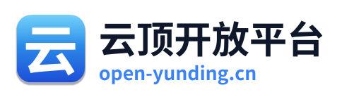 云顶开放平台